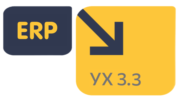 Перенос данных из конфигурации 1С:ERP Управление предприятием 2 в 1С:Управление холдингом 3.3