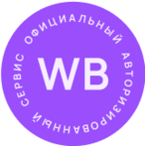 Логотип авторизованный сервис маркетплейса Wildberries
